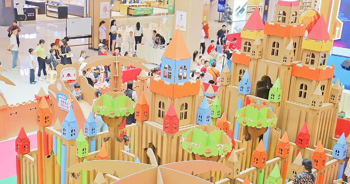 巴中J9.COM购物中心