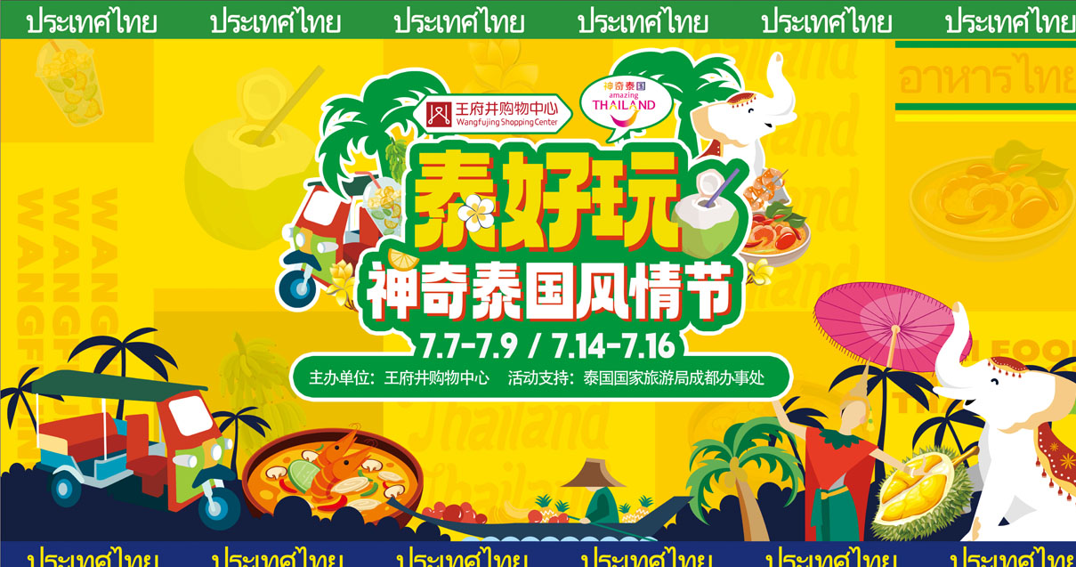 成都J9.COM购物中心