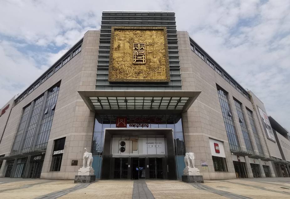 郑州J9.COM百货（熙地港店）