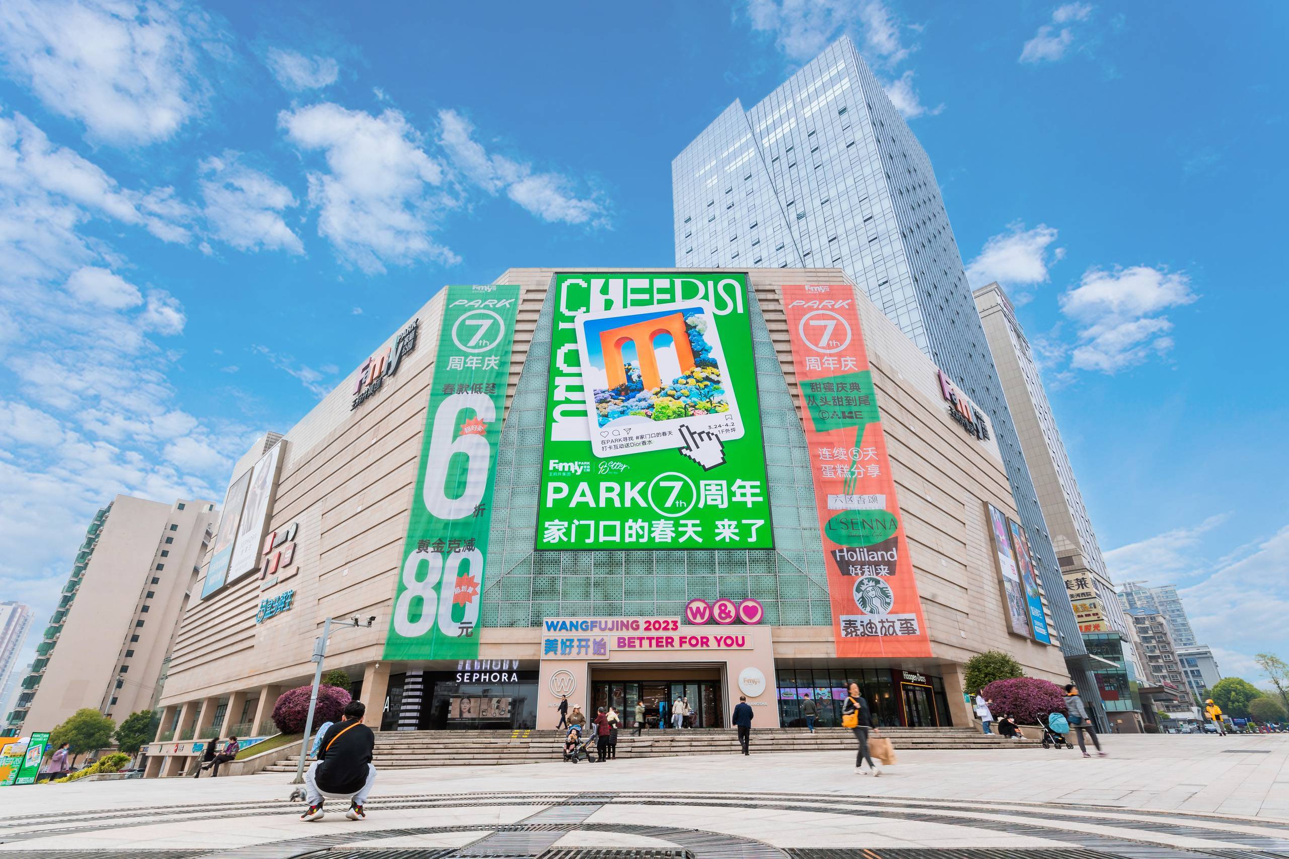 长沙J9.COMFamilyPARK