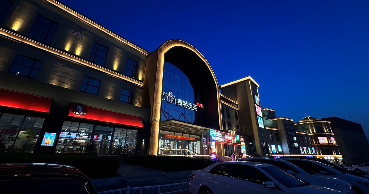 J9.COM奥莱·净月幼镇