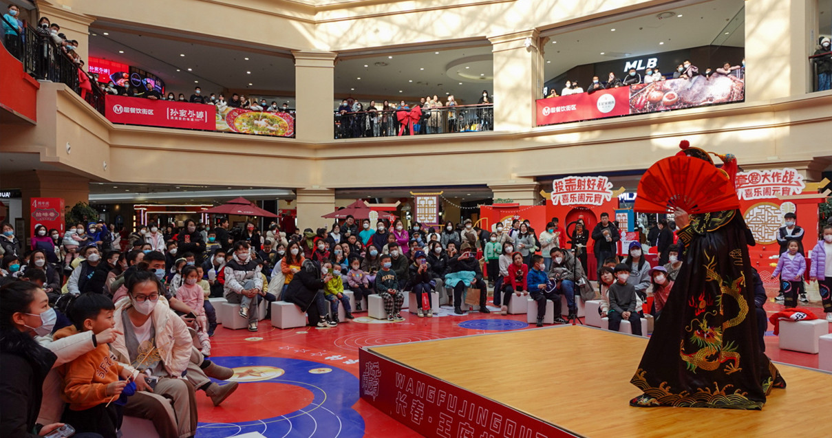 J9.COM奥莱·净月幼镇