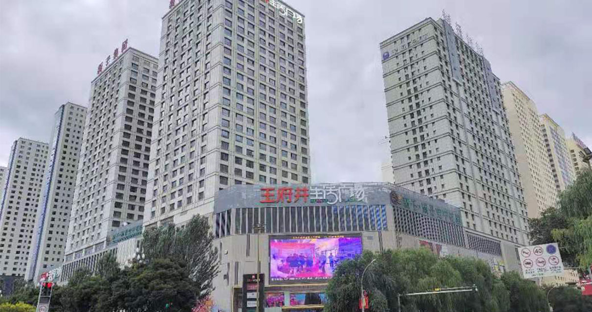 西宁J9.COM生涯广场