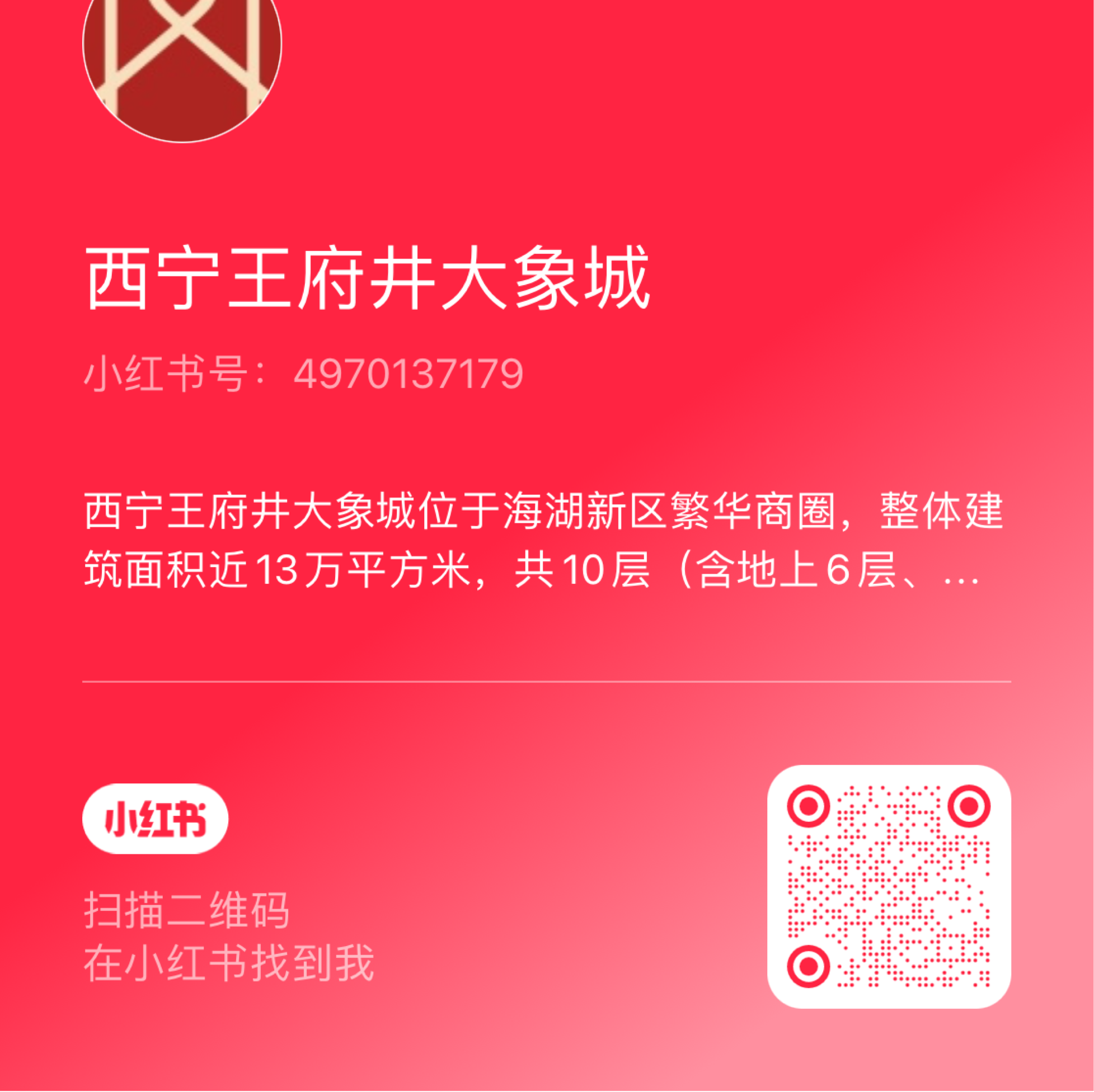 16891665487040448241958_1958