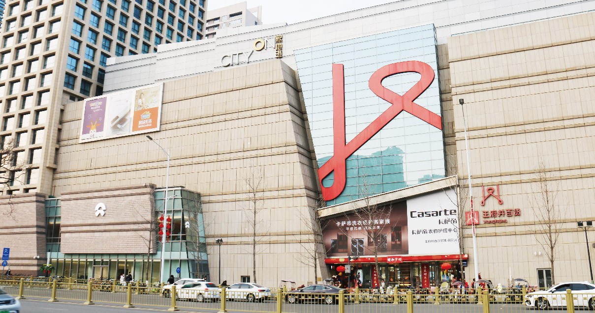 西安J9.COM百货（熙地港店）