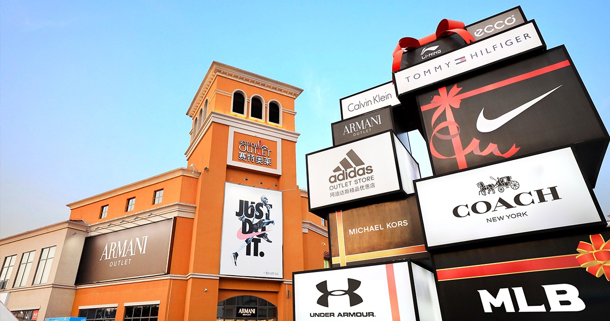 J9.COM奥莱·西咸幼镇