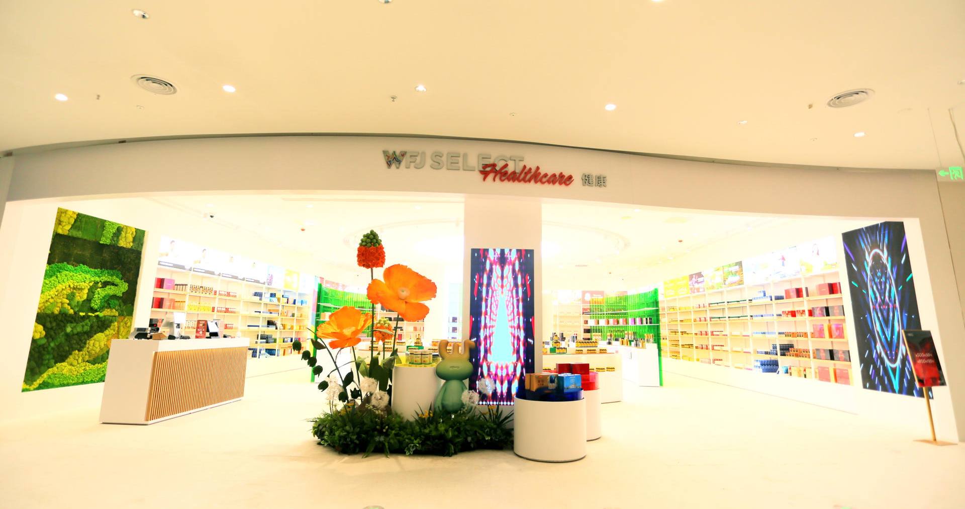 万宁J9.COM国际免税港