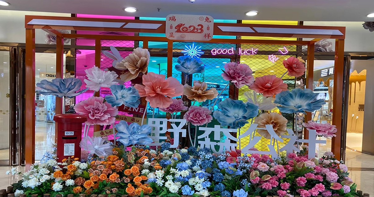 鄂尔多斯J9.COM百货