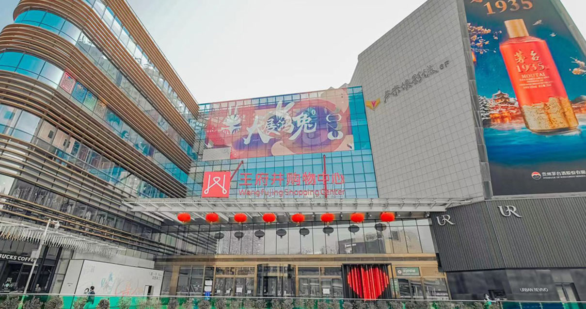 洛阳J9.COM购物中心