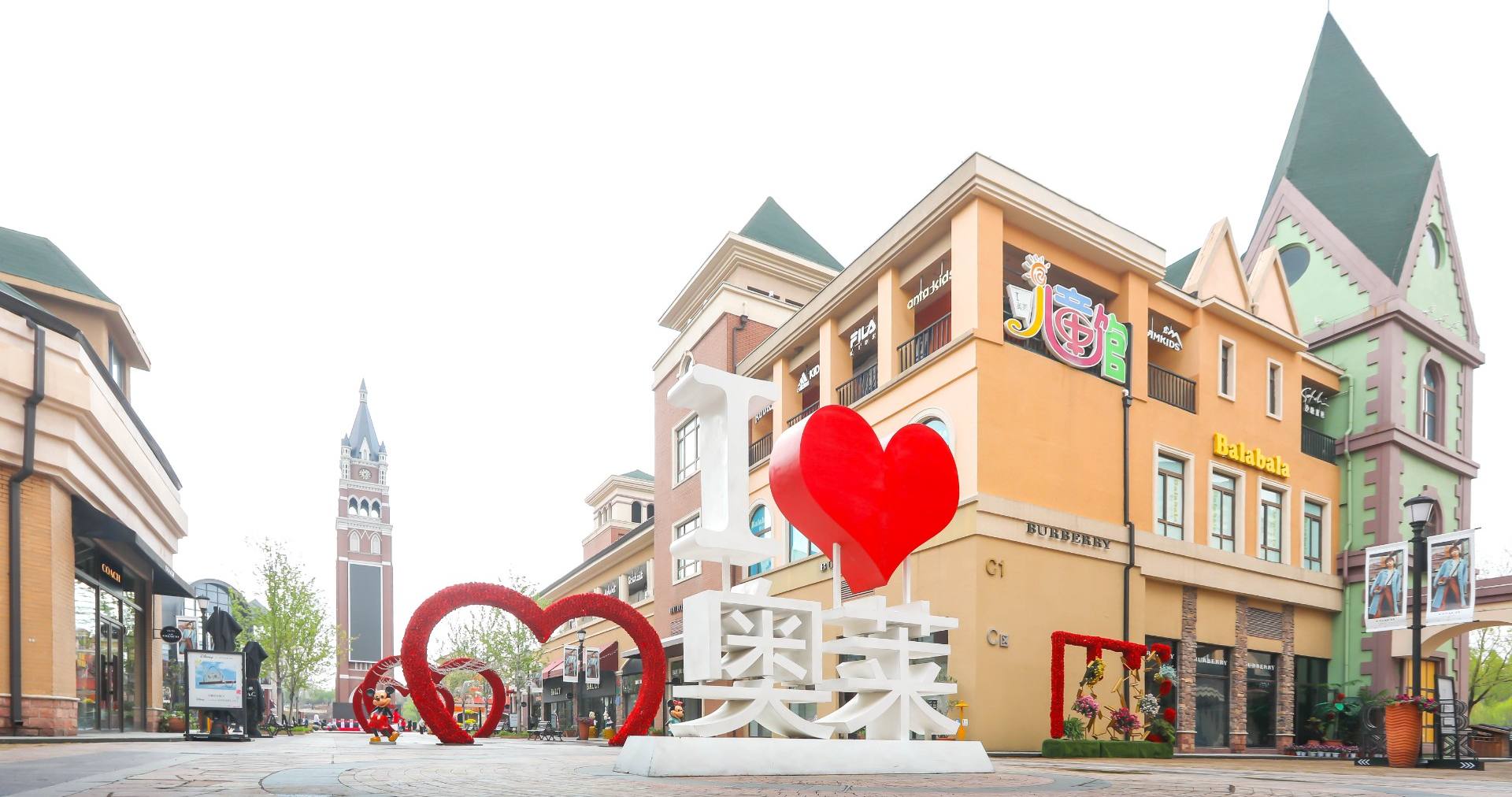 J9.COM奥莱·棋盘山幼镇