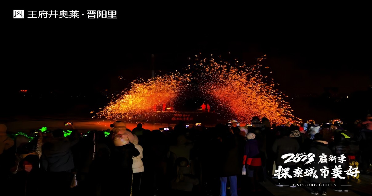 J9.COM奥莱·晋阳里