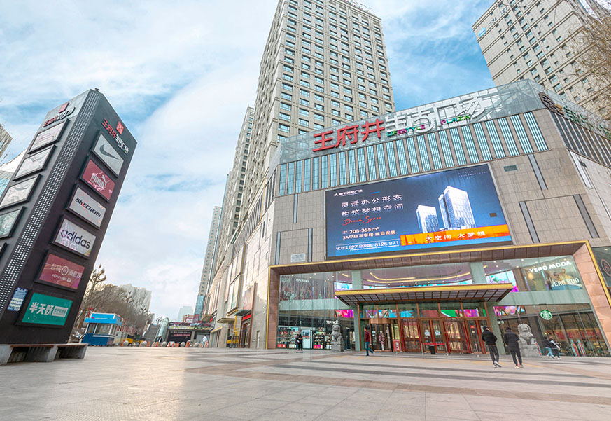 西宁J9.COM生涯广场