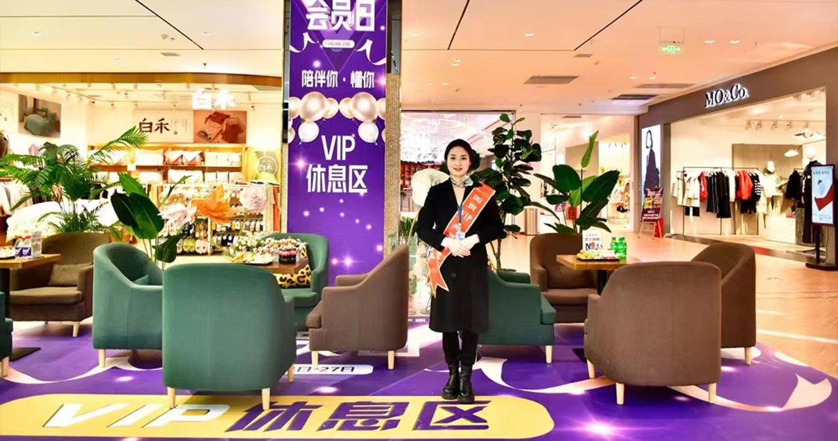 贵州安顺J9.COM国贸购物中心