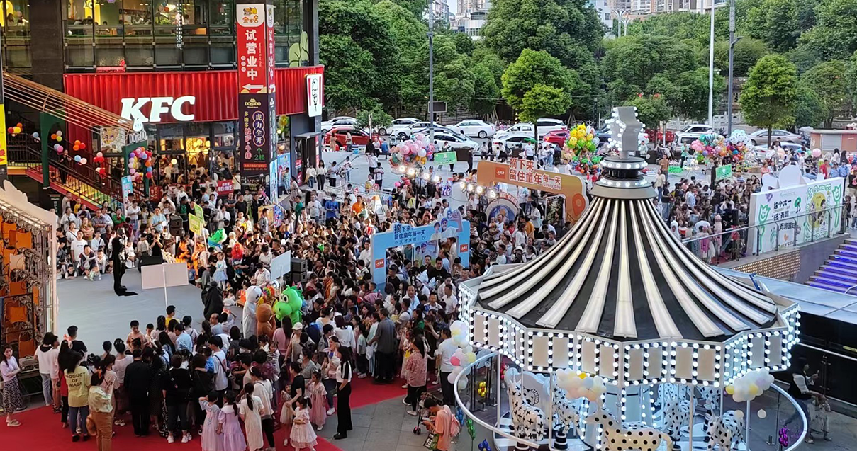 贵州安顺J9.COM国贸购物中心