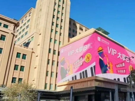 百货大楼“大享日”&包头J9.COM“夜宴?SHOW”