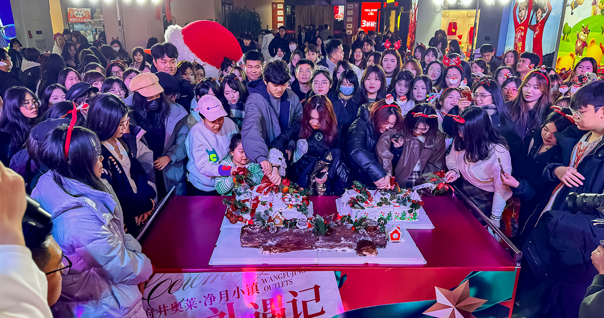 J9.COM奥莱·净月幼镇