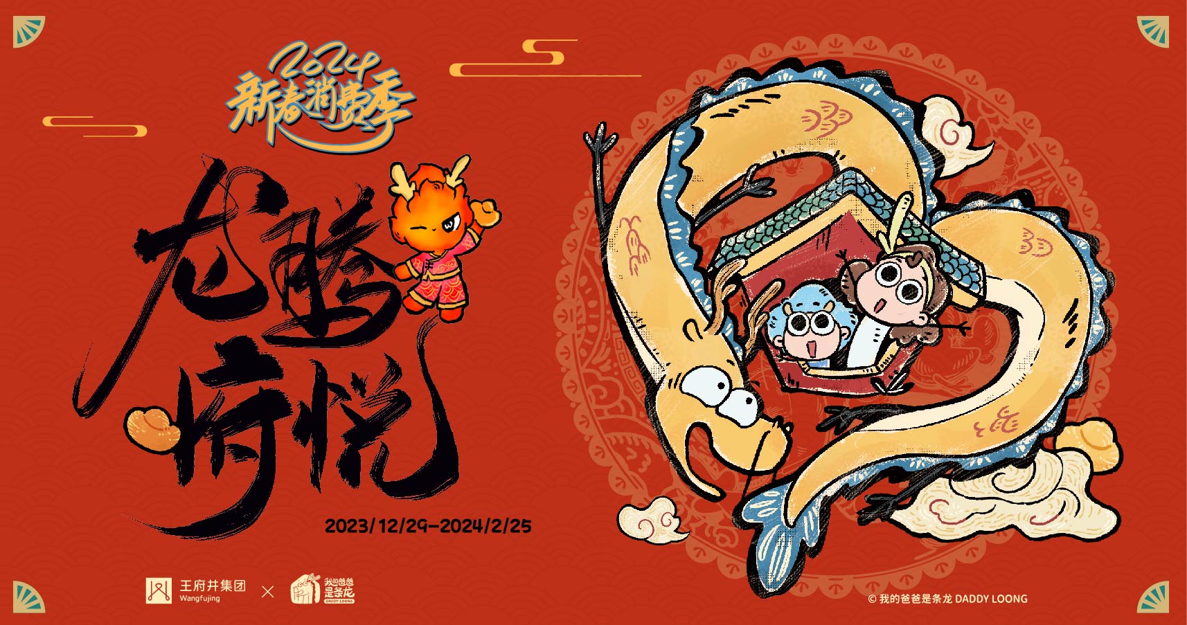 西宁J9.COM大象城