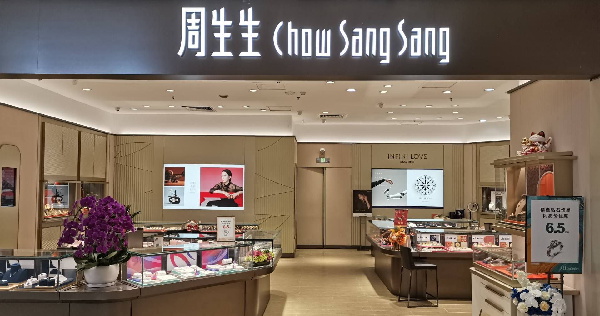 北京贵友大厦通州店