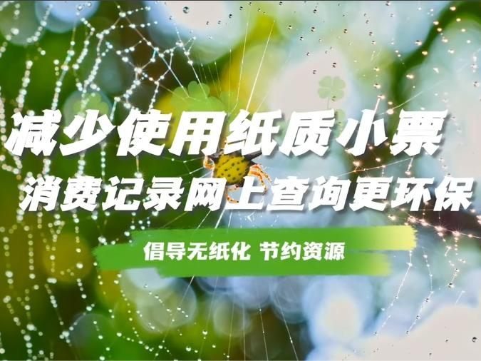 1713837118567050014675_506