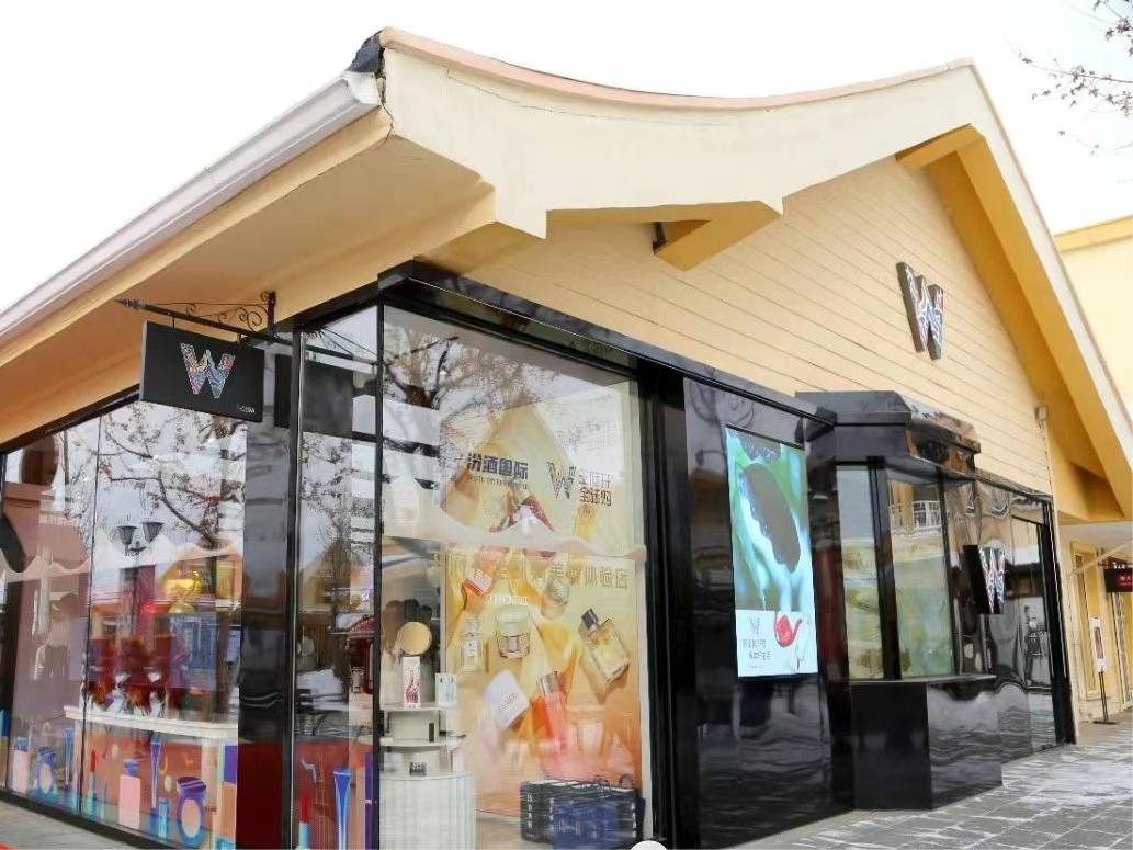 J9.COM免税数字零售公司科技项目入选市国资委“创新成就汇编”