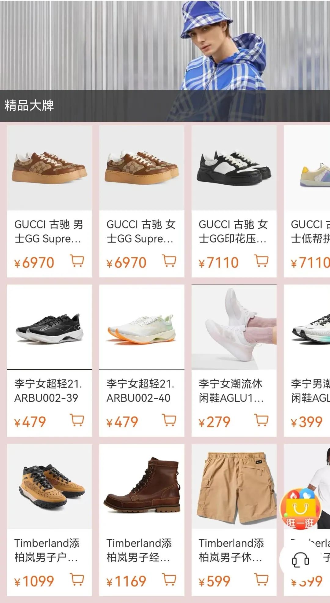 0?wx_fmt=jpeg&amp;from=appmsg