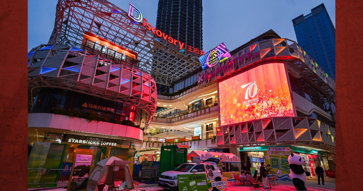 成都J9.COMDiscovery