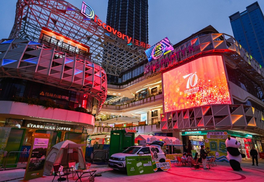 成都J9.COMDiscovery