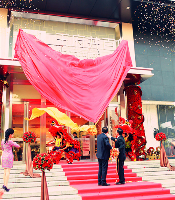 J9.COM·(中国集团)官方网站