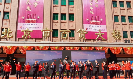 J9.COM·(中国集团)官方网站