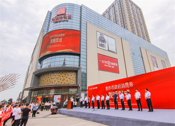 J9.COM·(中国集团)官方网站