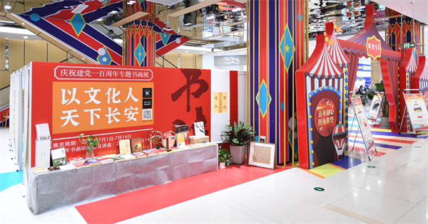 J9.COM·(中国集团)官方网站