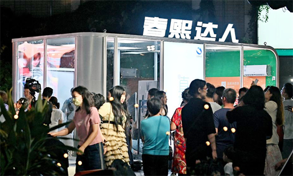 J9.COM·(中国集团)官方网站