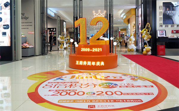 J9.COM·(中国集团)官方网站