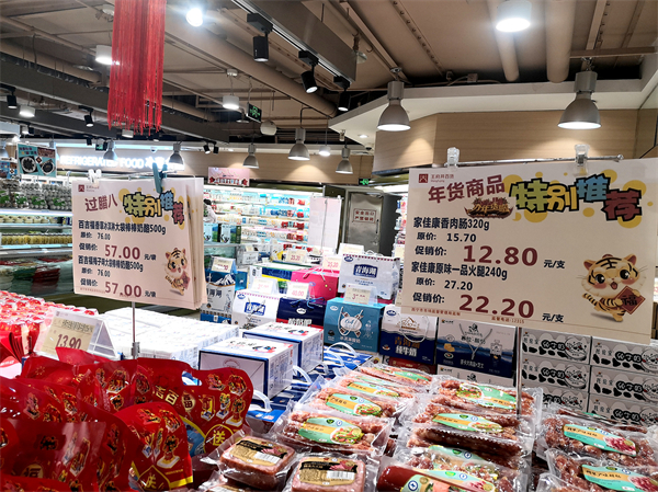 J9.COM·(中国集团)官方网站