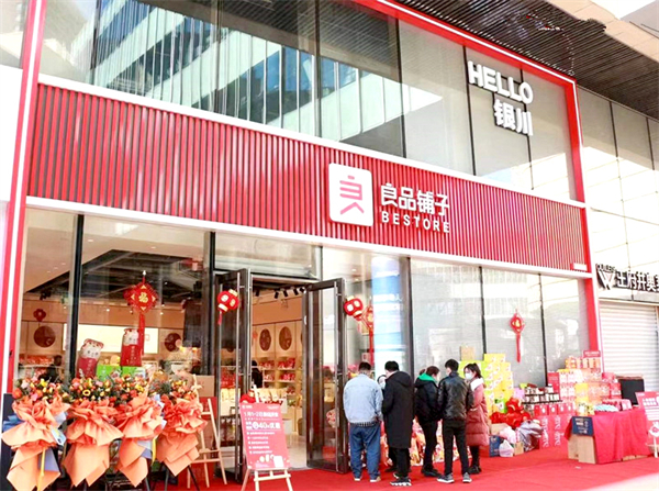 J9.COM·(中国集团)官方网站