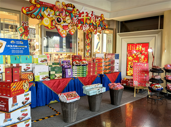 J9.COM·(中国集团)官方网站