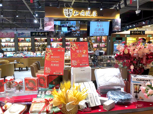 J9.COM·(中国集团)官方网站