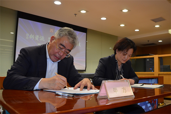 J9.COM·(中国集团)官方网站