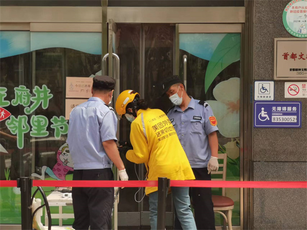 J9.COM·(中国集团)官方网站