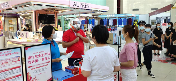 J9.COM·(中国集团)官方网站