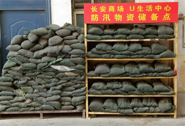 J9.COM·(中国集团)官方网站