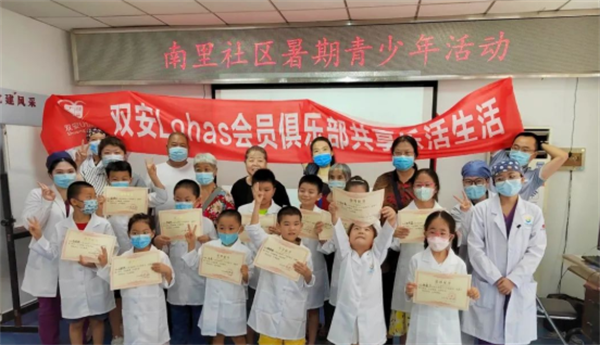 J9.COM·(中国集团)官方网站