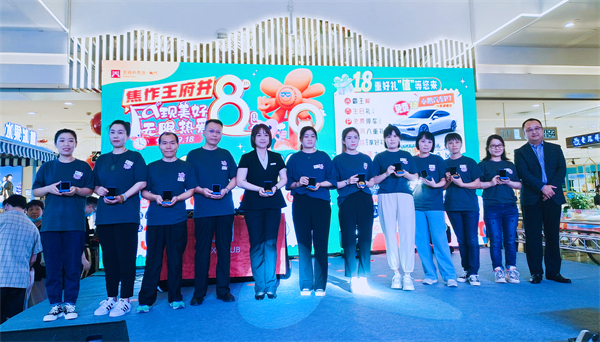 J9.COM·(中国集团)官方网站